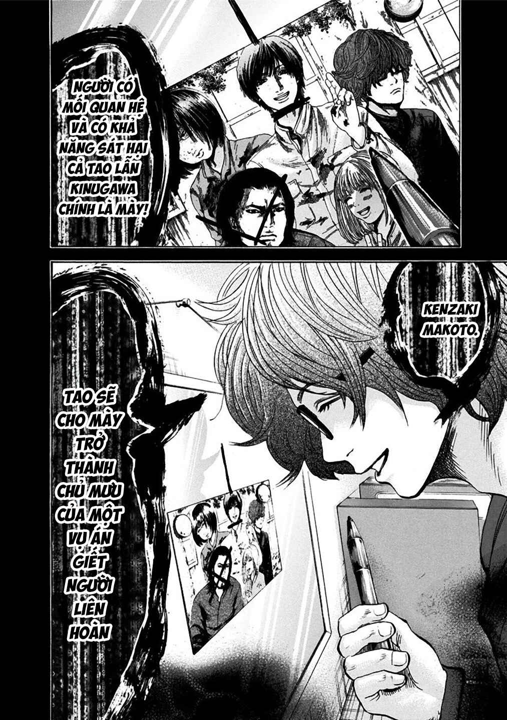 Yokohamasen Doppelganger Chapter 33 - Page 18