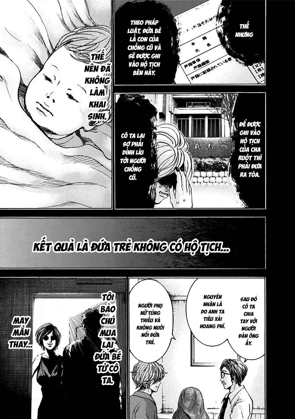 Yokohamasen Doppelganger Chapter 33 - Page 5
