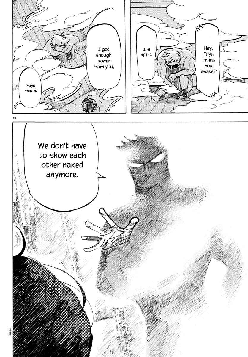 SANDA Chapter 58 - Page 17