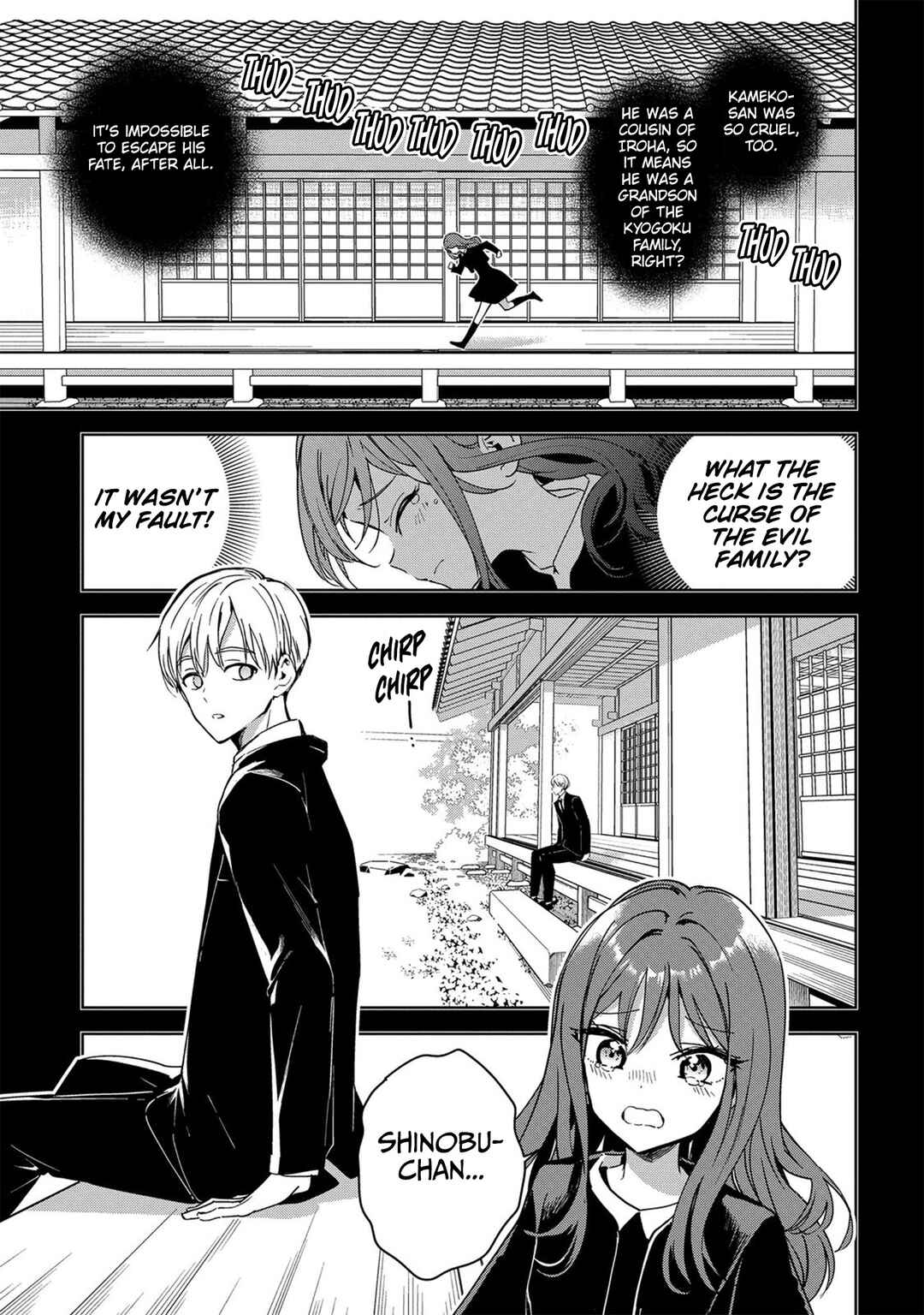 Masamune-kun no Revenge -engagement- Chapter 6 - Page 23