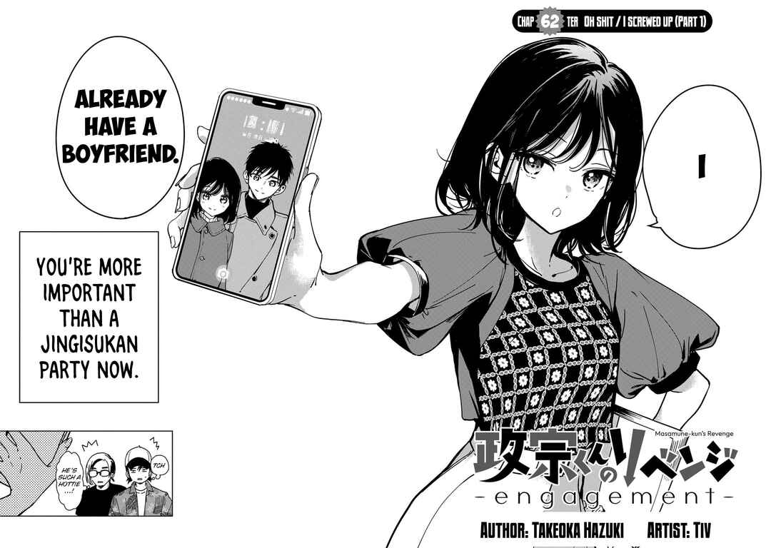 Masamune-kun no Revenge -engagement- Chapter 6 - Page 3