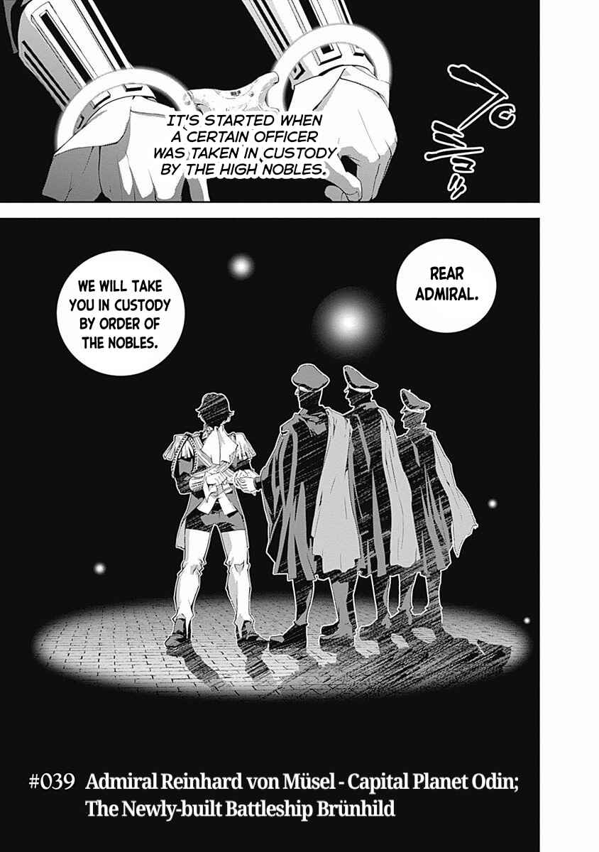 Ginga Eiyuu Densetsu Chapter 39 - Page 1