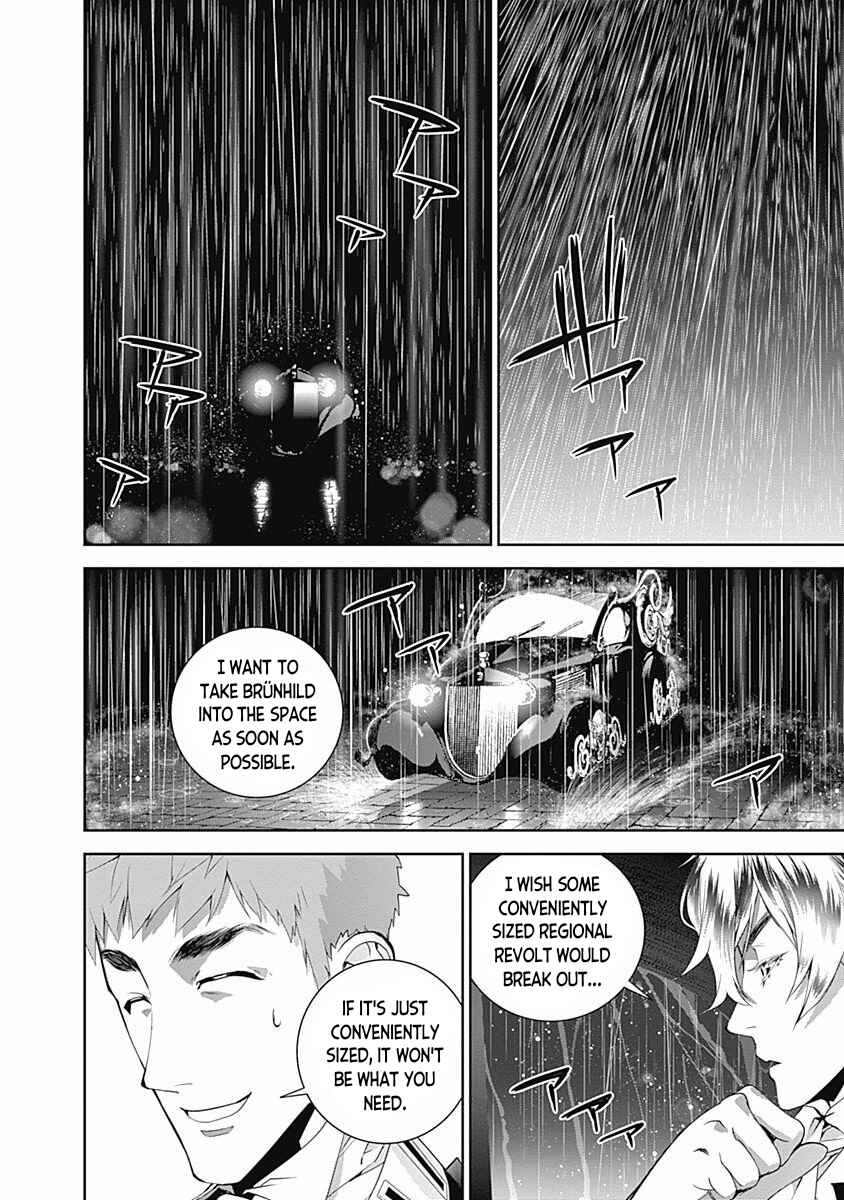 Ginga Eiyuu Densetsu Chapter 39 - Page 12