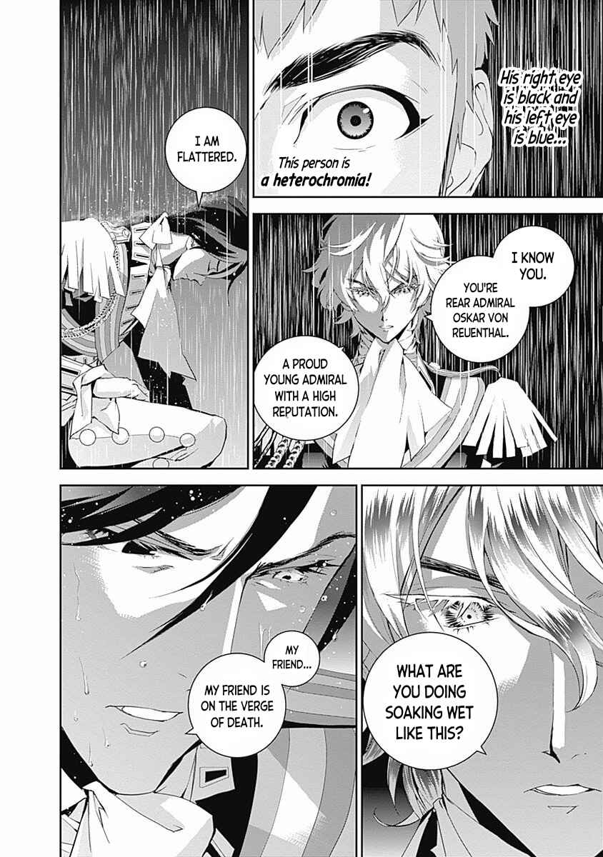 Ginga Eiyuu Densetsu Chapter 39 - Page 15