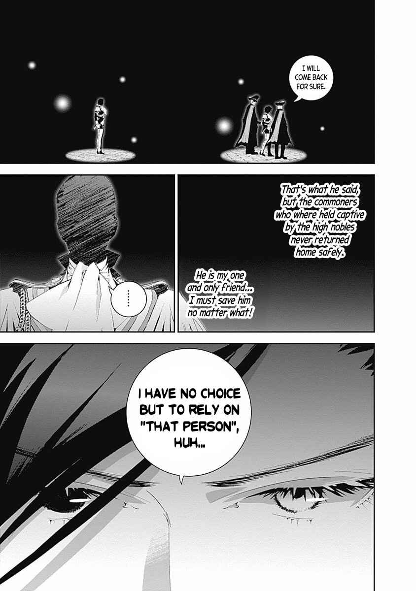 Ginga Eiyuu Densetsu Chapter 39 - Page 3