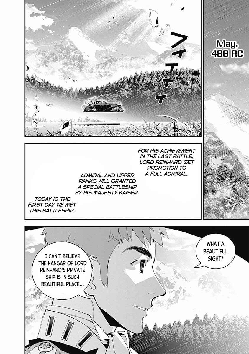 Ginga Eiyuu Densetsu Chapter 39 - Page 4