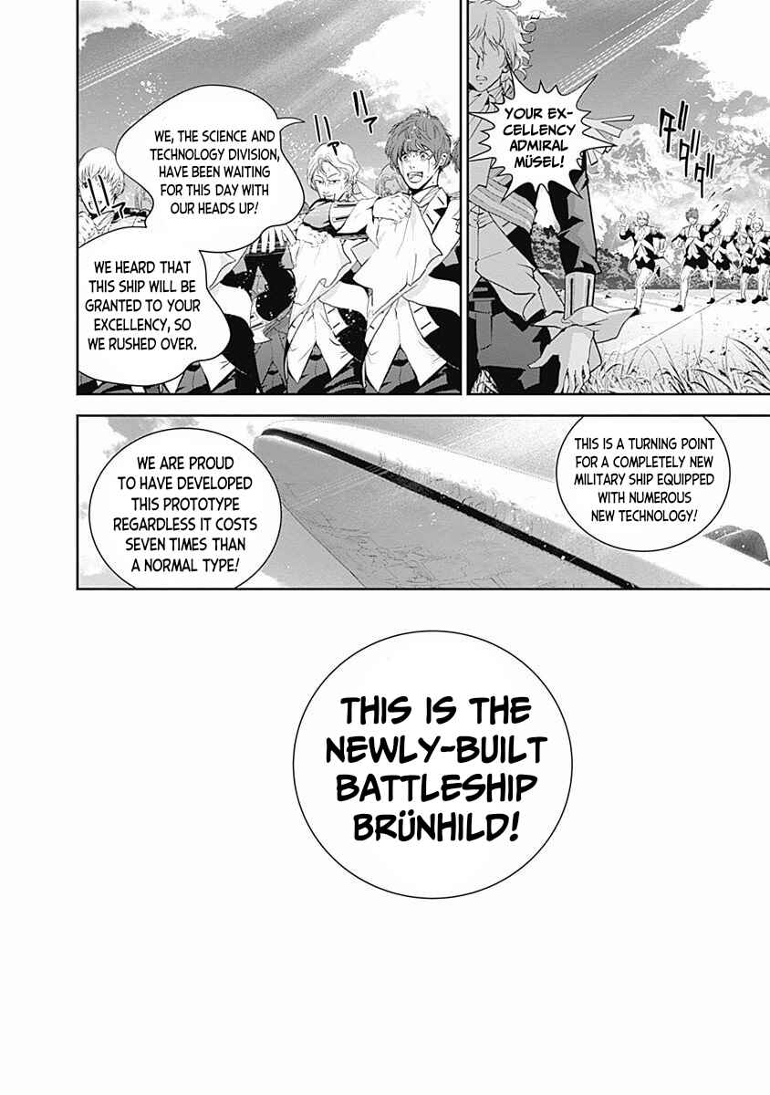 Ginga Eiyuu Densetsu Chapter 39 - Page 9