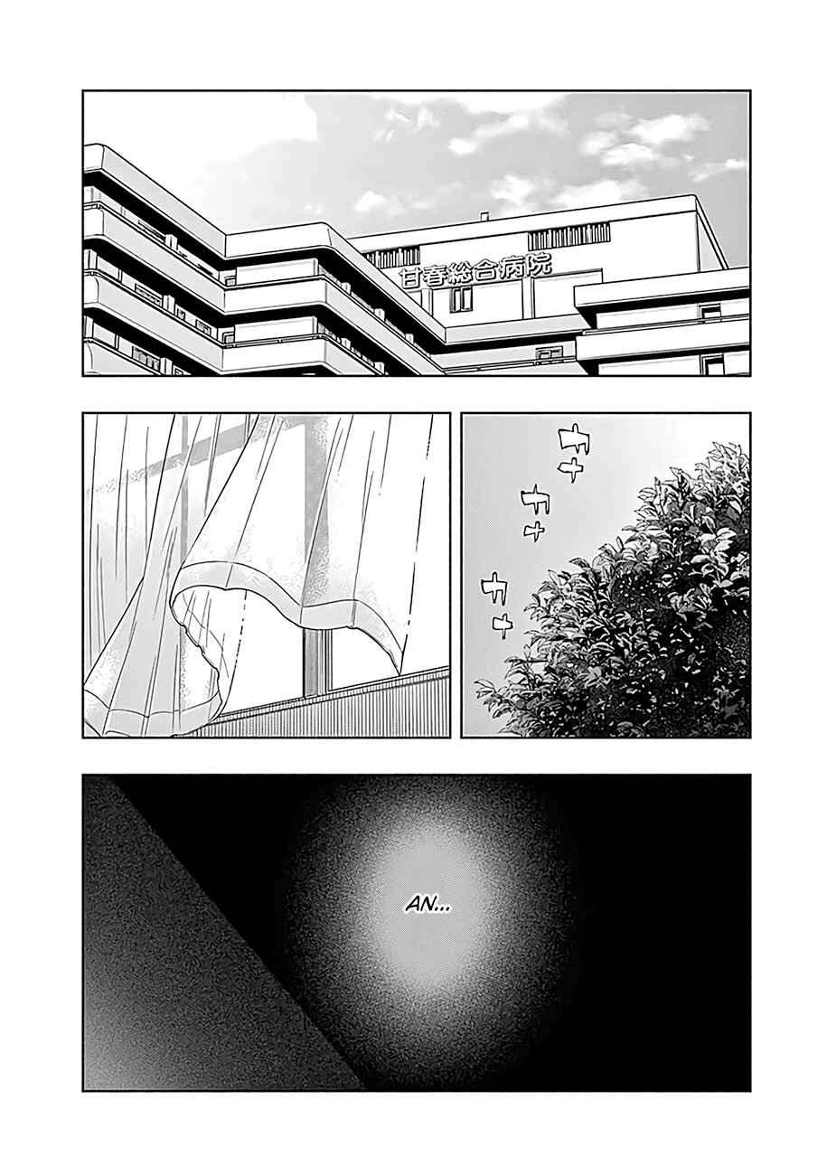 Radiation House Chapter 58 - Page 19
