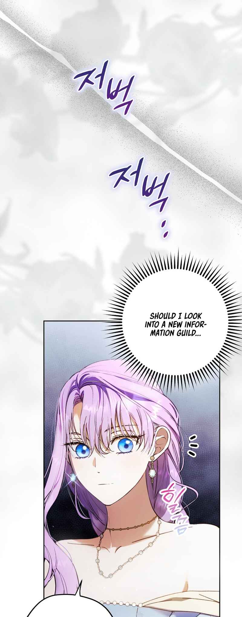 An Extra Stole the Male Leads Chapter 21 - Page 45