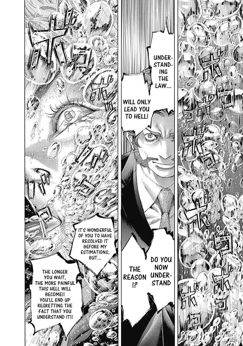 Usogui Chapter 440 - Page 4
