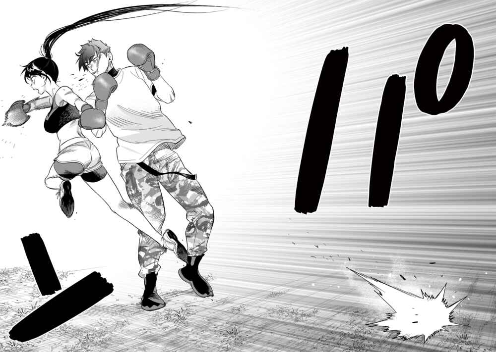 HITS Chapter 21 - Page 18