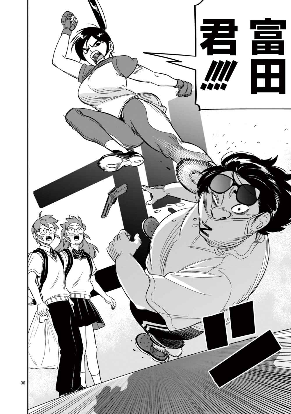 HITS Chapter 21 - Page 35
