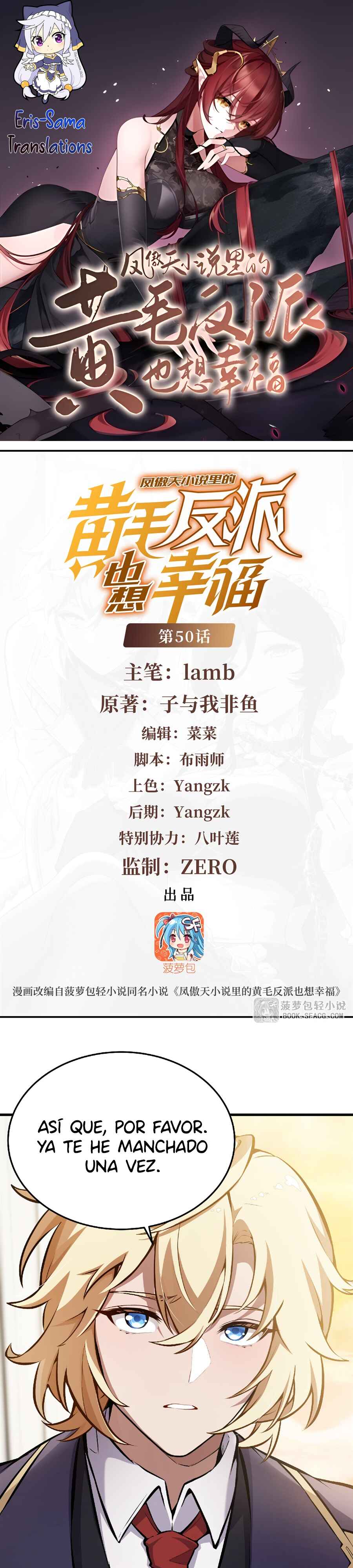 Fèng Àotiān Xiǎoshuō lǐ de Huángmáo Fǎnpài Yě Xiǎng Xìngfú Chapter 50 - Page 1