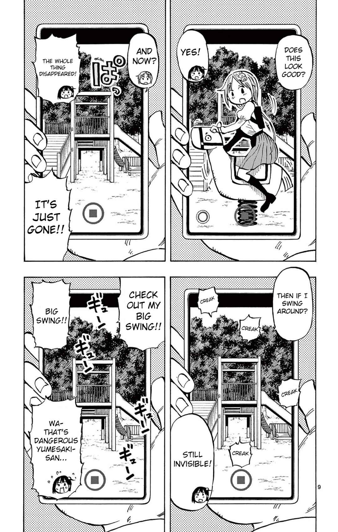 Ponkotsu-chan Kenshouchuu Chapter 87 - Page 13