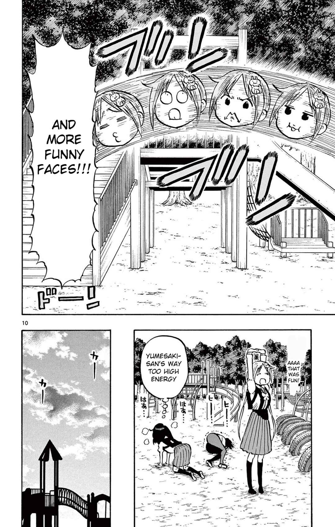 Ponkotsu-chan Kenshouchuu Chapter 87 - Page 14