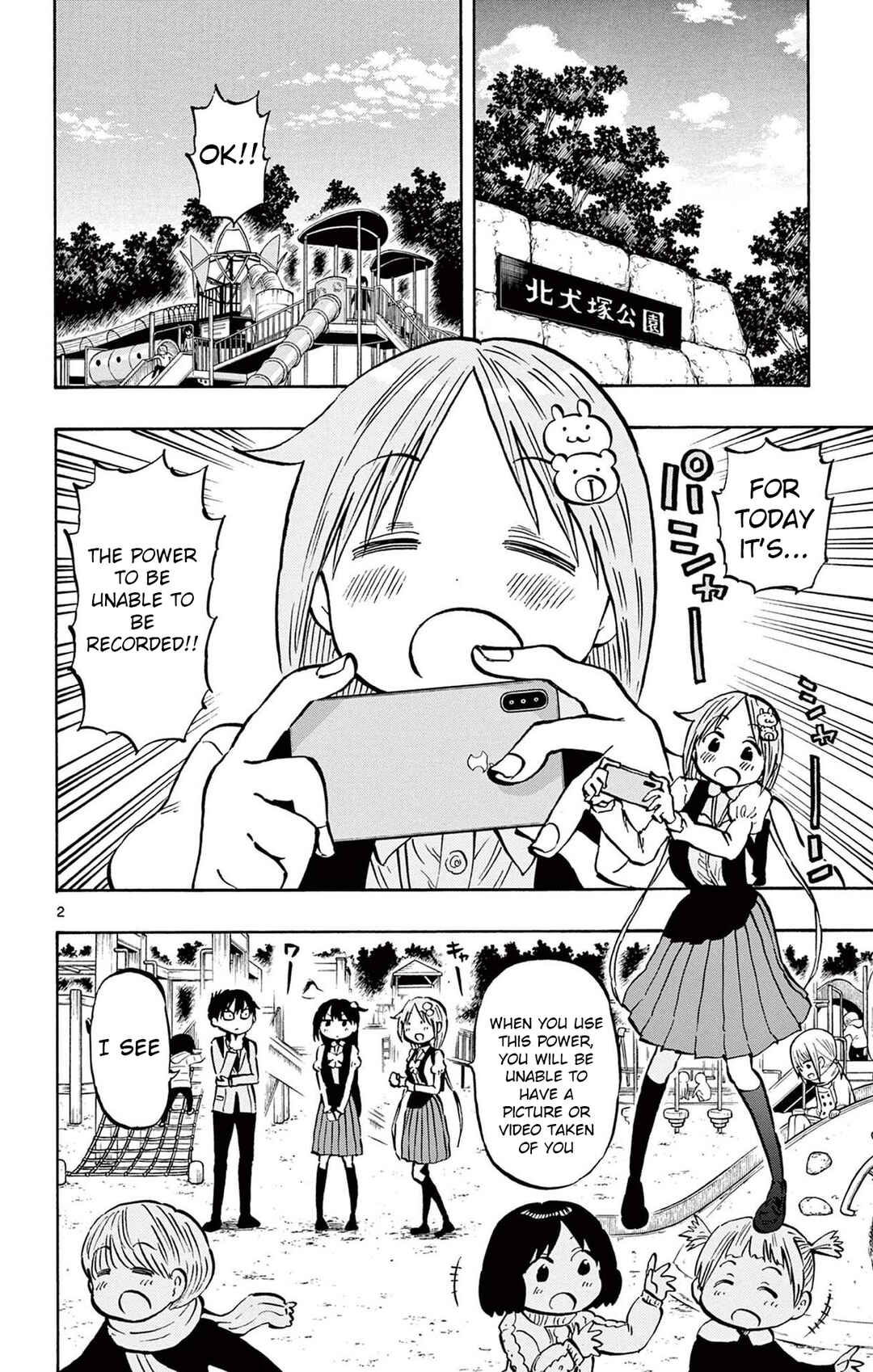 Ponkotsu-chan Kenshouchuu Chapter 87 - Page 6