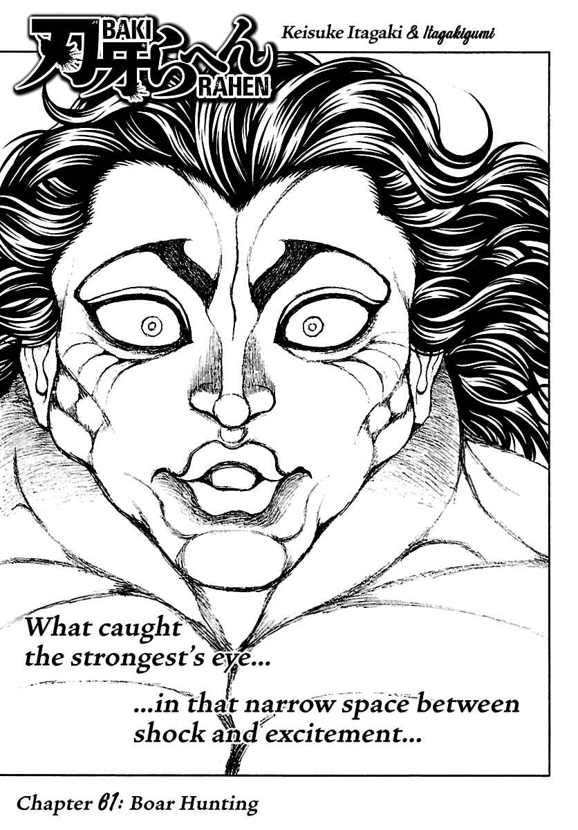 Baki Rahen Chapter 61 - Page 1