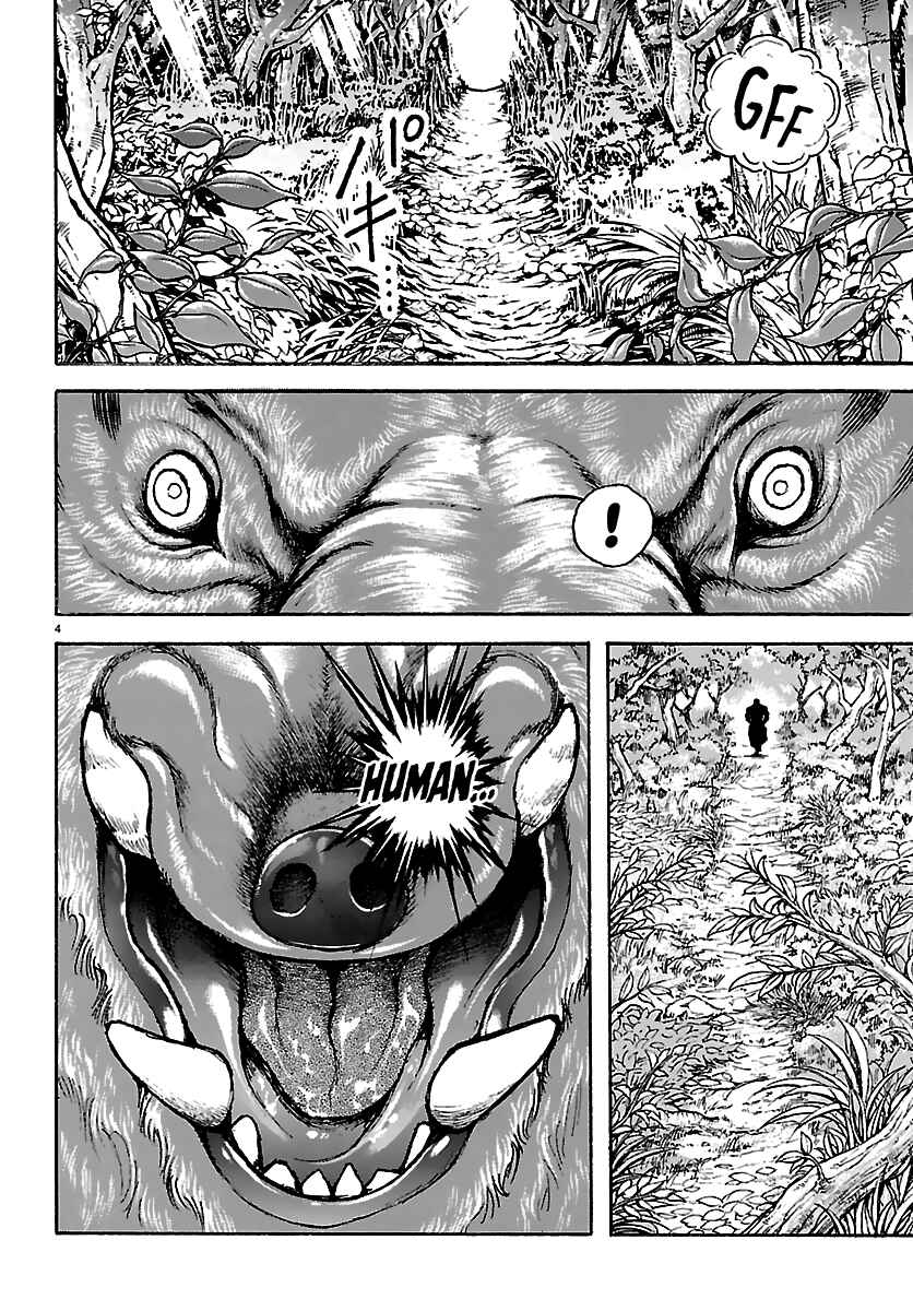 Baki Rahen Chapter 61 - Page 4