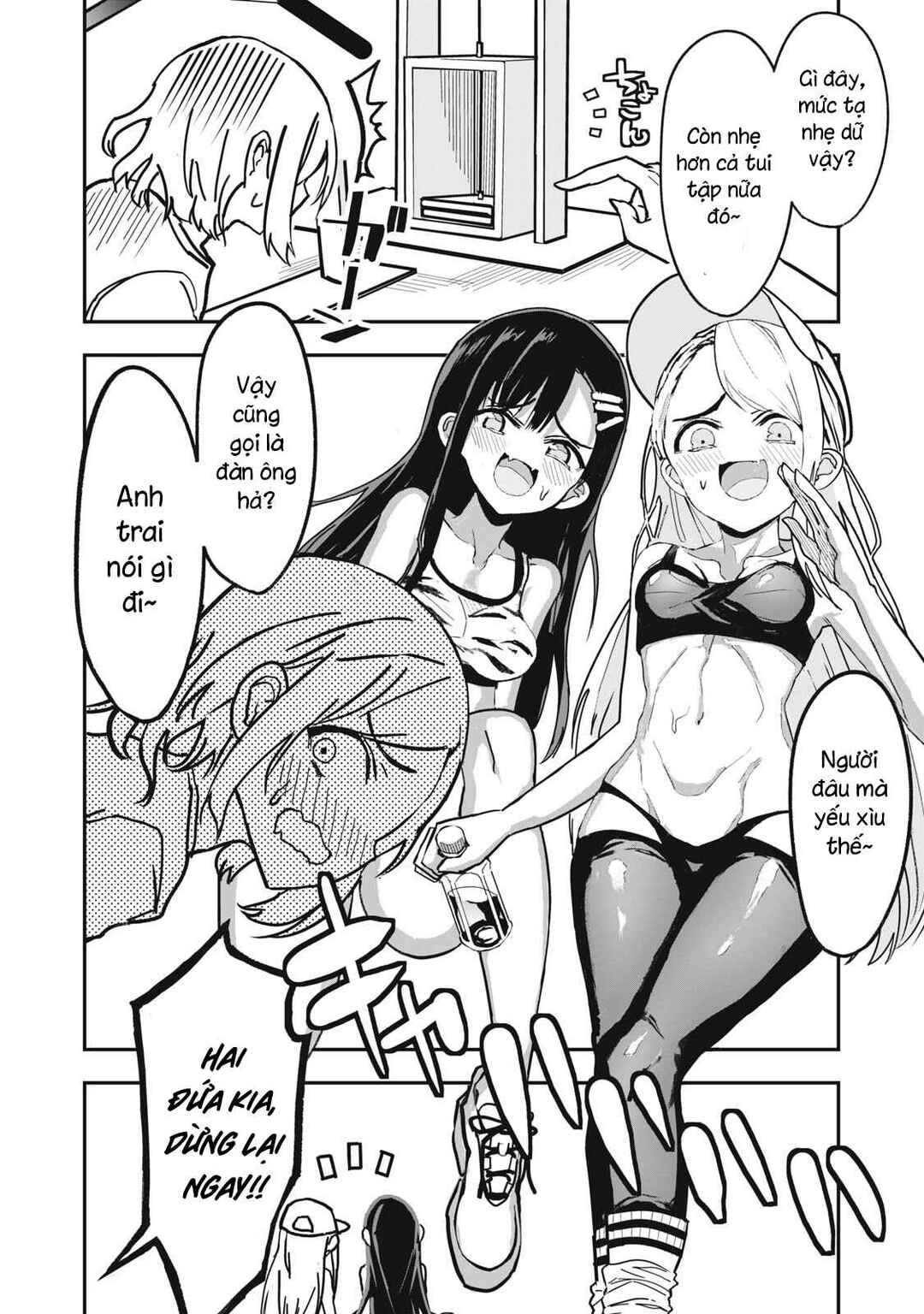Amayakashite Kureru Gym no Onee-san Chapter 1 - Page 2