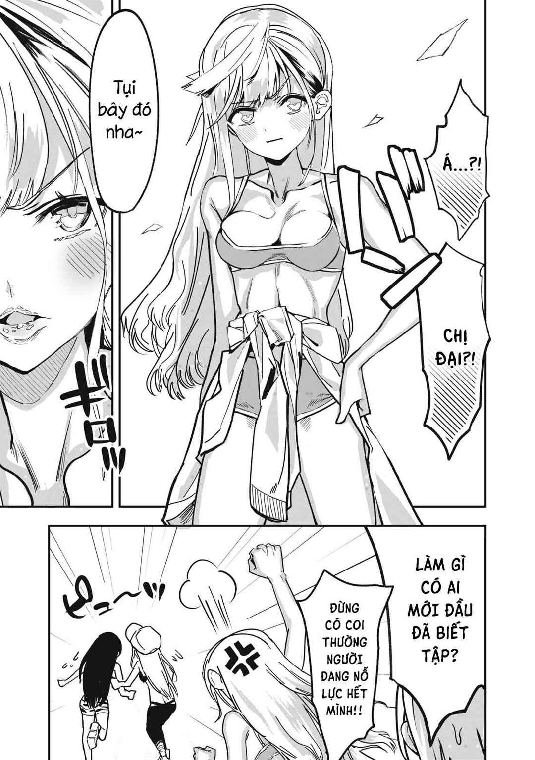 Amayakashite Kureru Gym no Onee-san Chapter 1 - Page 3