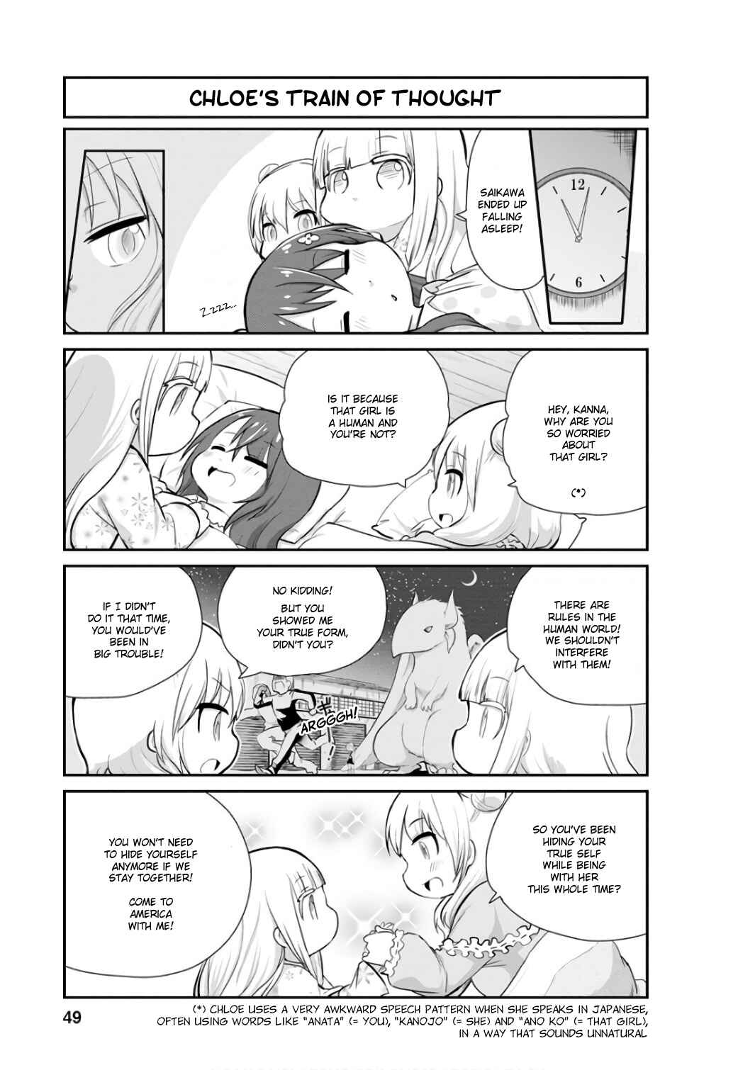Kobayashi-san Chi no Maid Dragon - Kanna no Nichijou Chapter 44 - Page 7