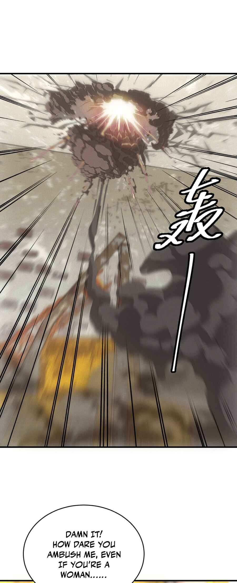 My Apocalypse Street Stall Chapter 13 - Page 26