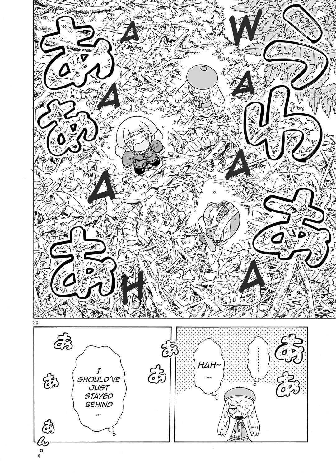Doku Doku Mori Mori Chapter 23 - Page 20