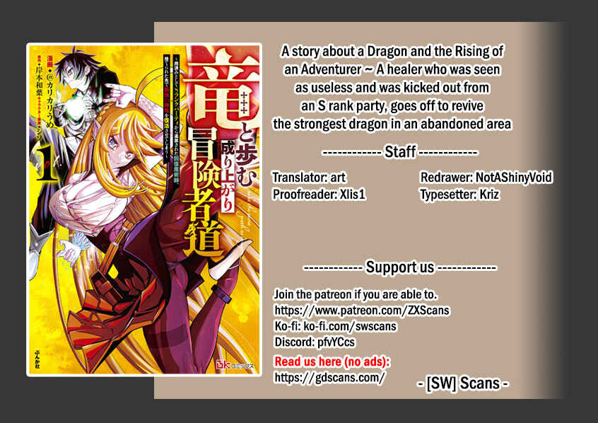 Ryuu to Ayumu Nariagari Boukensha-dou ~Youzumi toshite S-Rank Party kara Tsuihou Sareta Kaifuku Majutsushi, Suterareta Saki de Saikyou no Shinryuu o Fukkatsu Saseteshimau~ Chapter 16 - Page 1