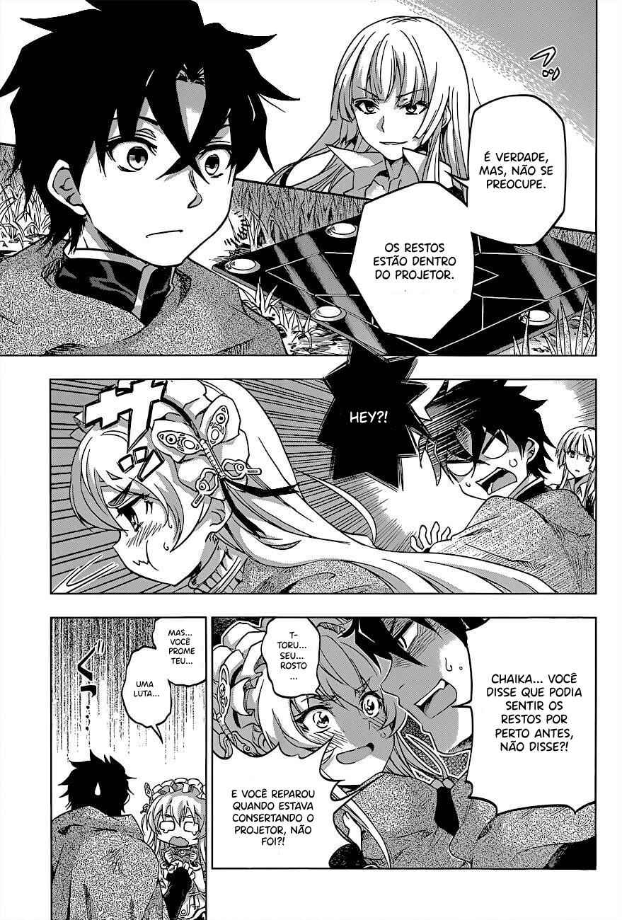Hitsugi no Chaika Chapter 26 - Page 5