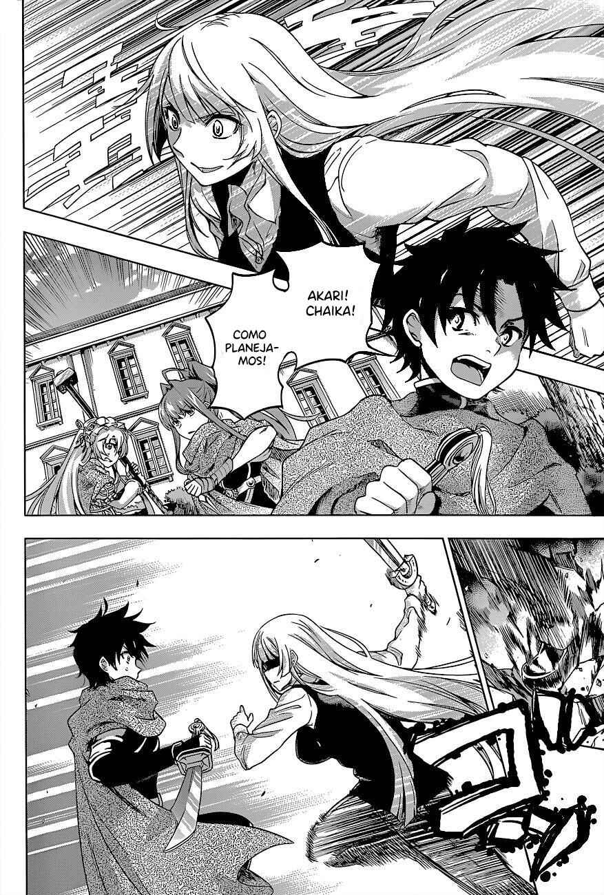 Hitsugi no Chaika Chapter 26 - Page 8