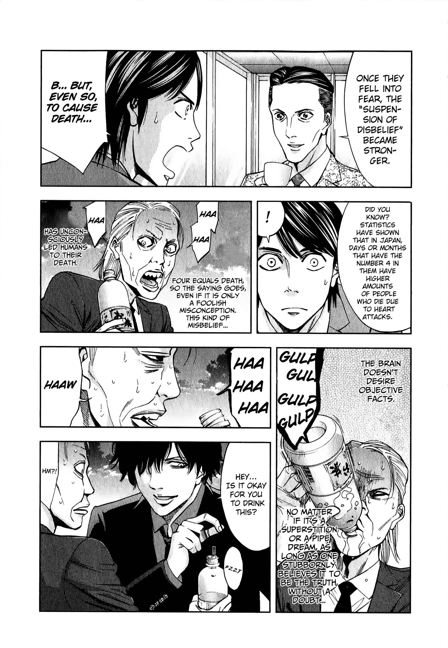 Funouhan Chapter 3 - Page 20