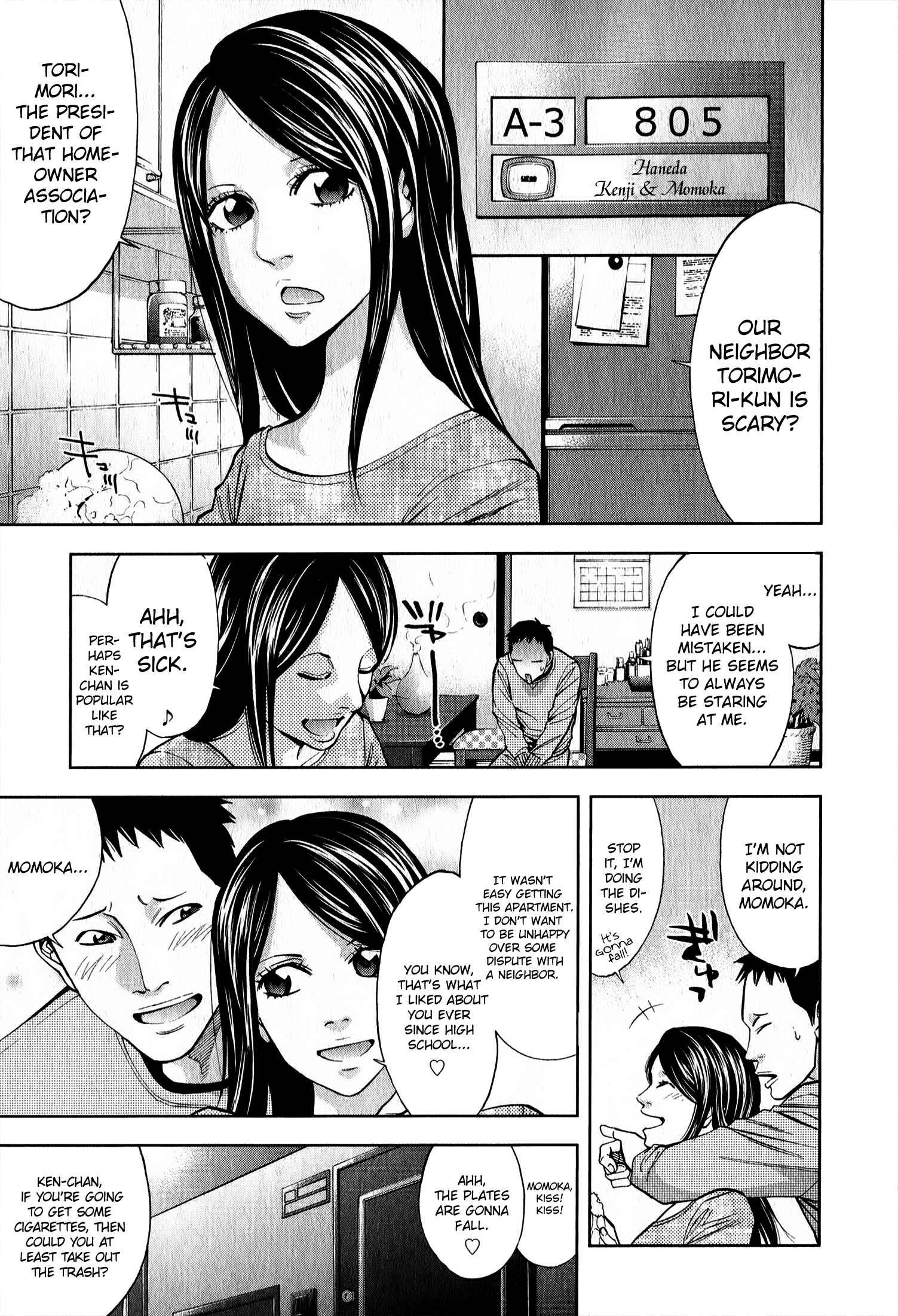 Funouhan Chapter 3 - Page 4