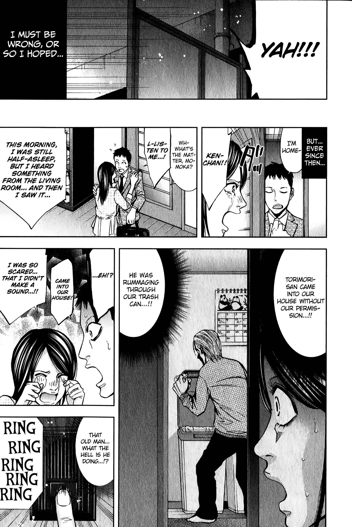 Funouhan Chapter 3 - Page 8