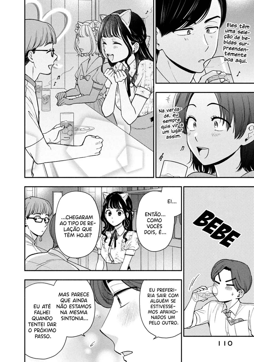 Drama na Koi wa Kihon kara Chapter 24 - Page 7