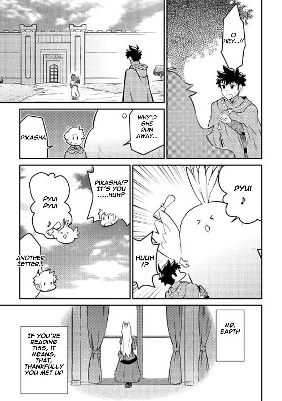 Toaru Ossan no VRMMO Katsudouki Chapter 32 - Page 14