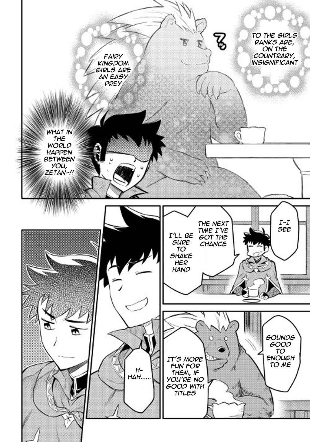 Toaru Ossan no VRMMO Katsudouki Chapter 32 - Page 5