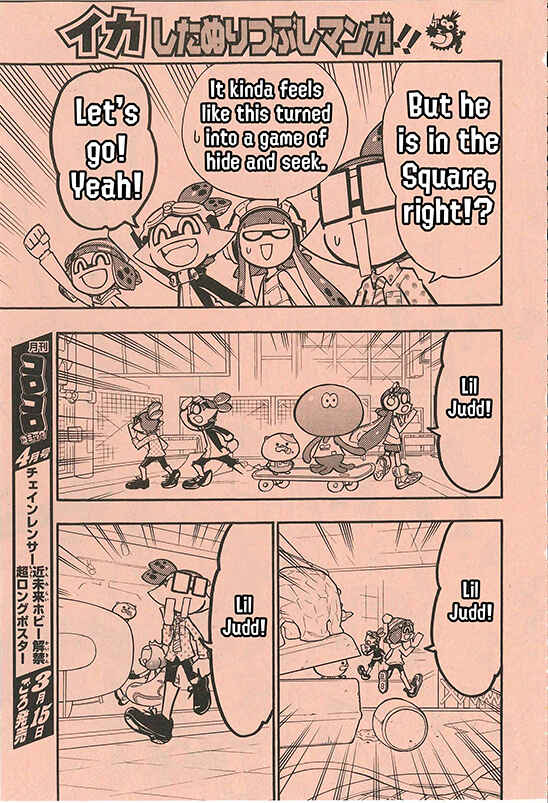 Splatoon Chapter 56 - Page 11