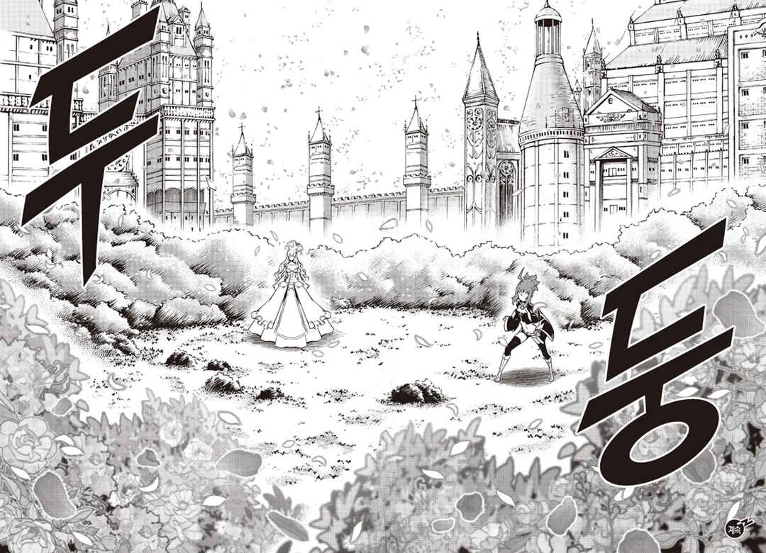 Witch Hunter Chapter 243 - Page 16