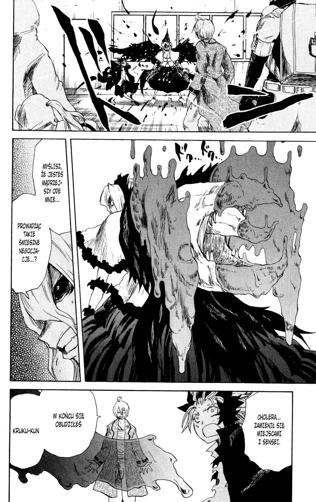 Cerberus Chapter 59 - Page 5