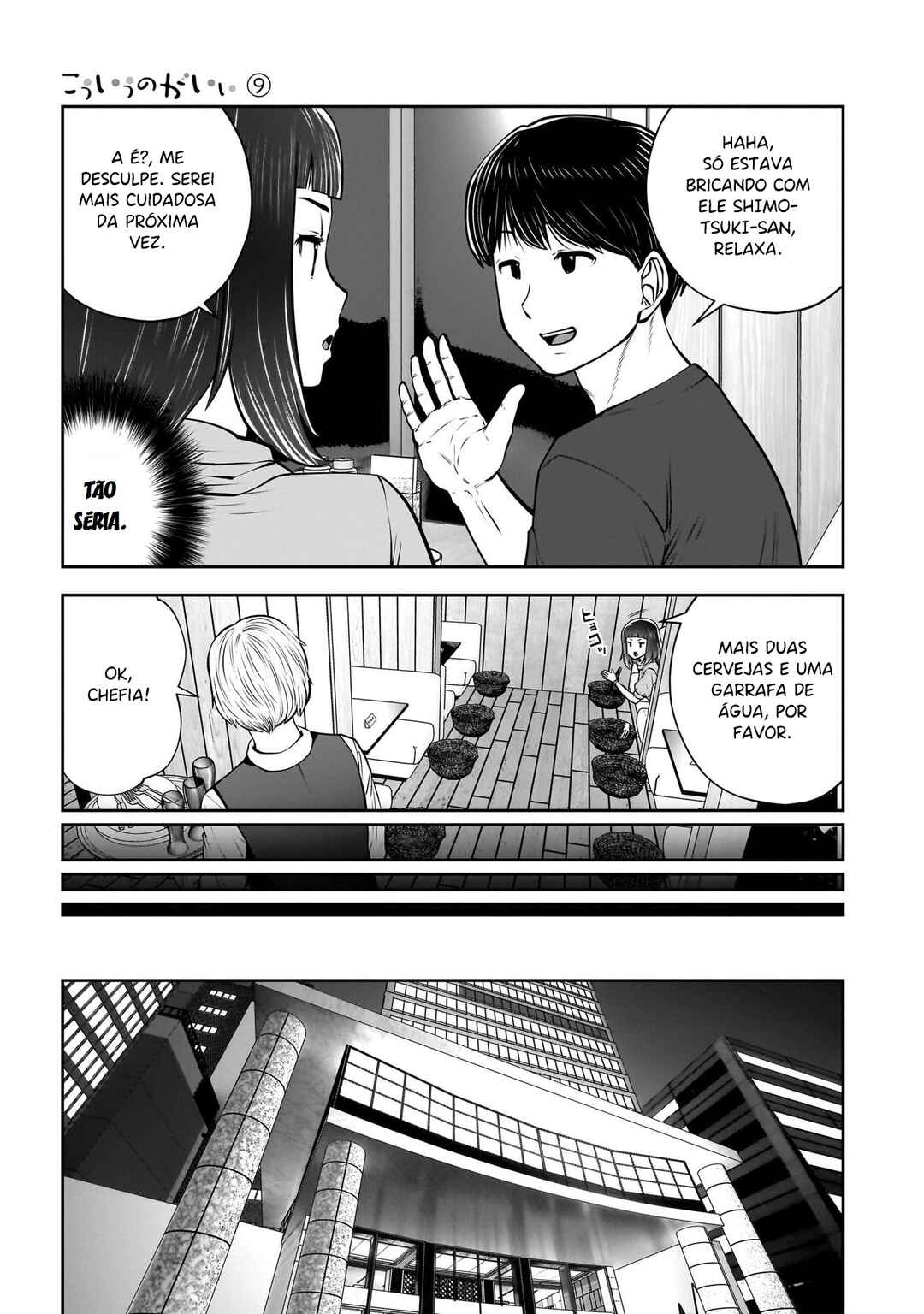 Kouiu no Ga Ii Chapter 38 - Page 10