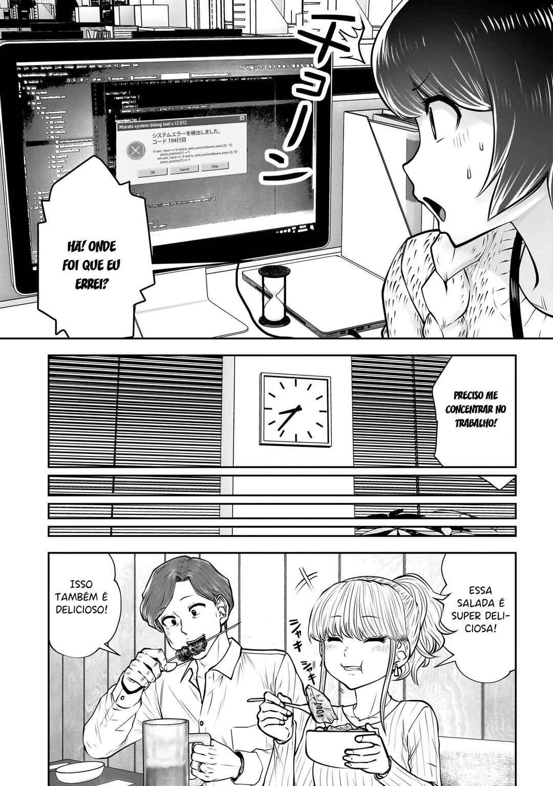 Kouiu no Ga Ii Chapter 38 - Page 15