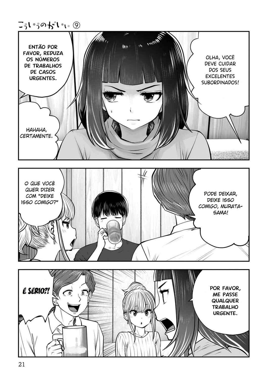 Kouiu no Ga Ii Chapter 38 - Page 20