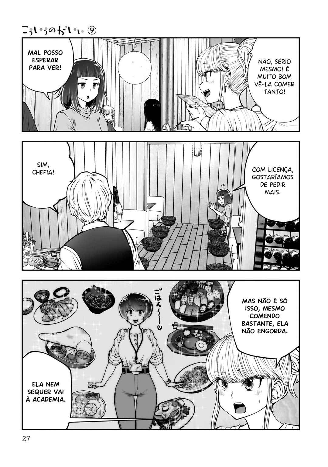 Kouiu no Ga Ii Chapter 38 - Page 26