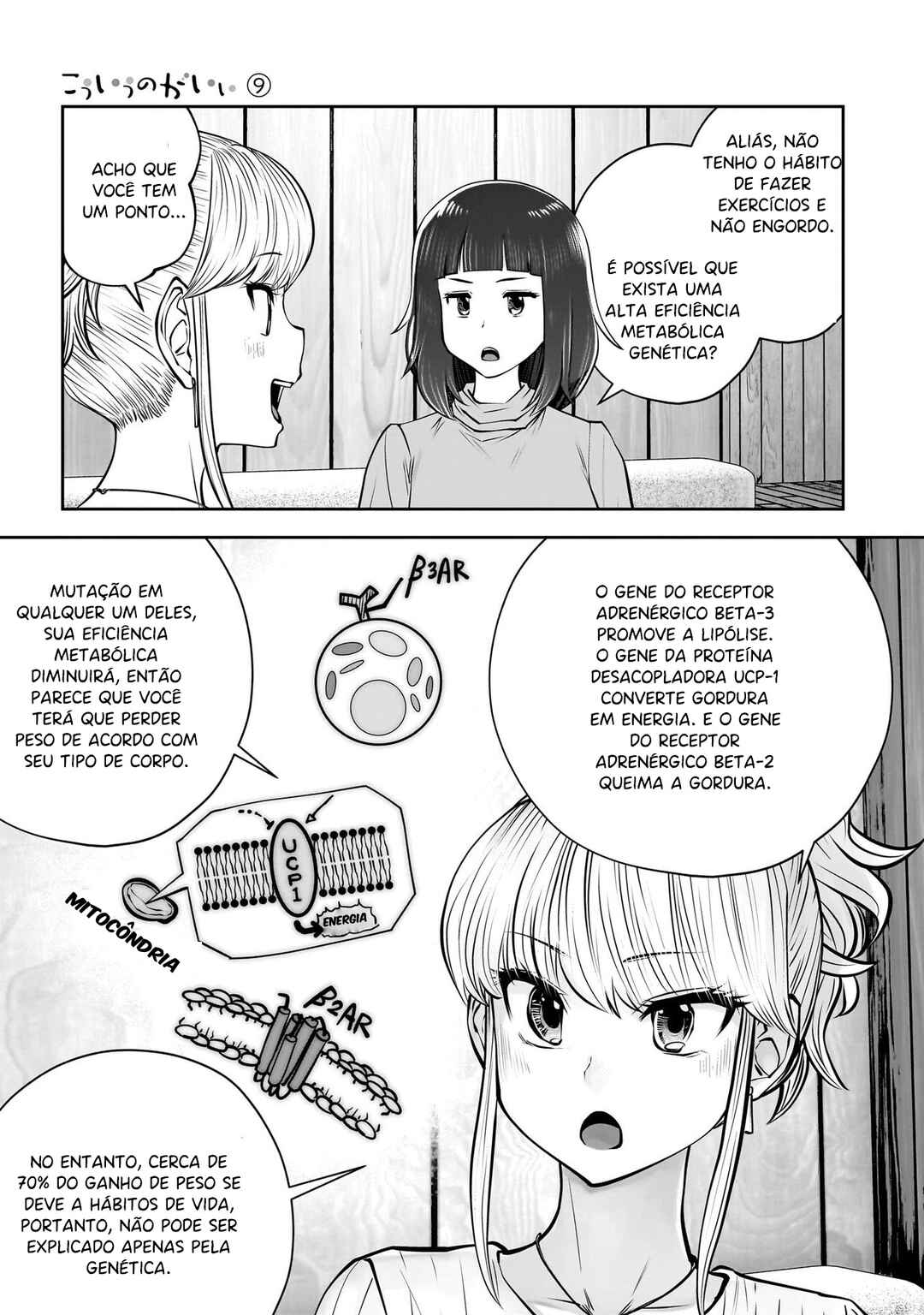 Kouiu no Ga Ii Chapter 38 - Page 28