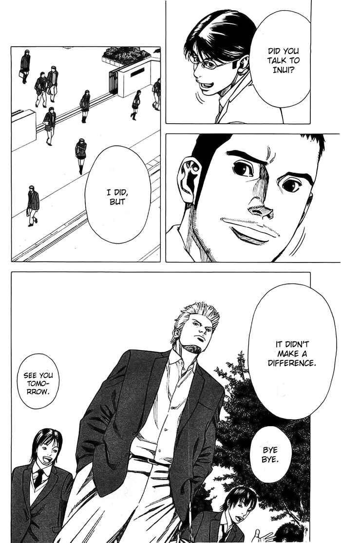 Angel Voice Chapter 6 - Page 12