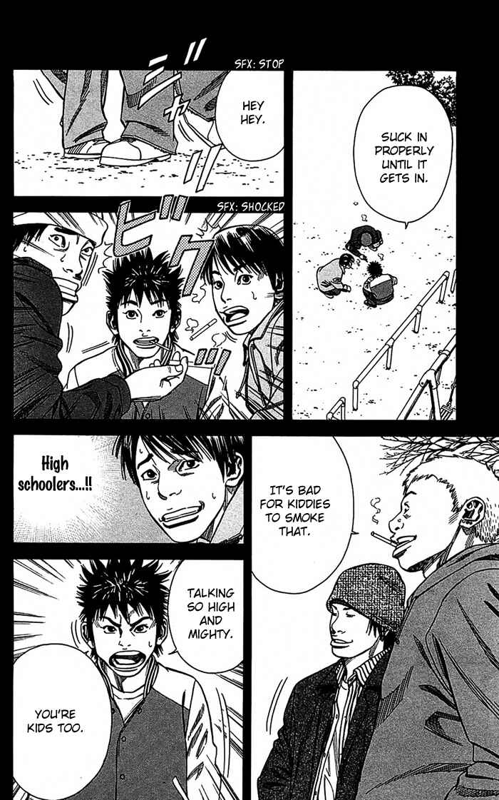 Angel Voice Chapter 6 - Page 18