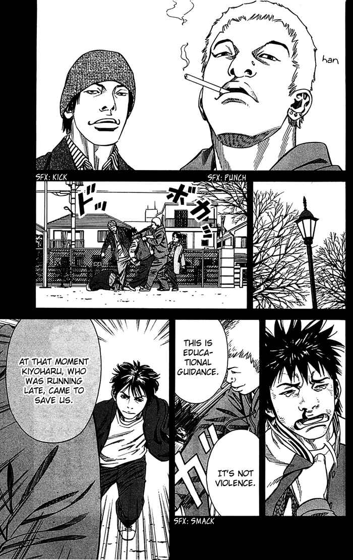 Angel Voice Chapter 6 - Page 19