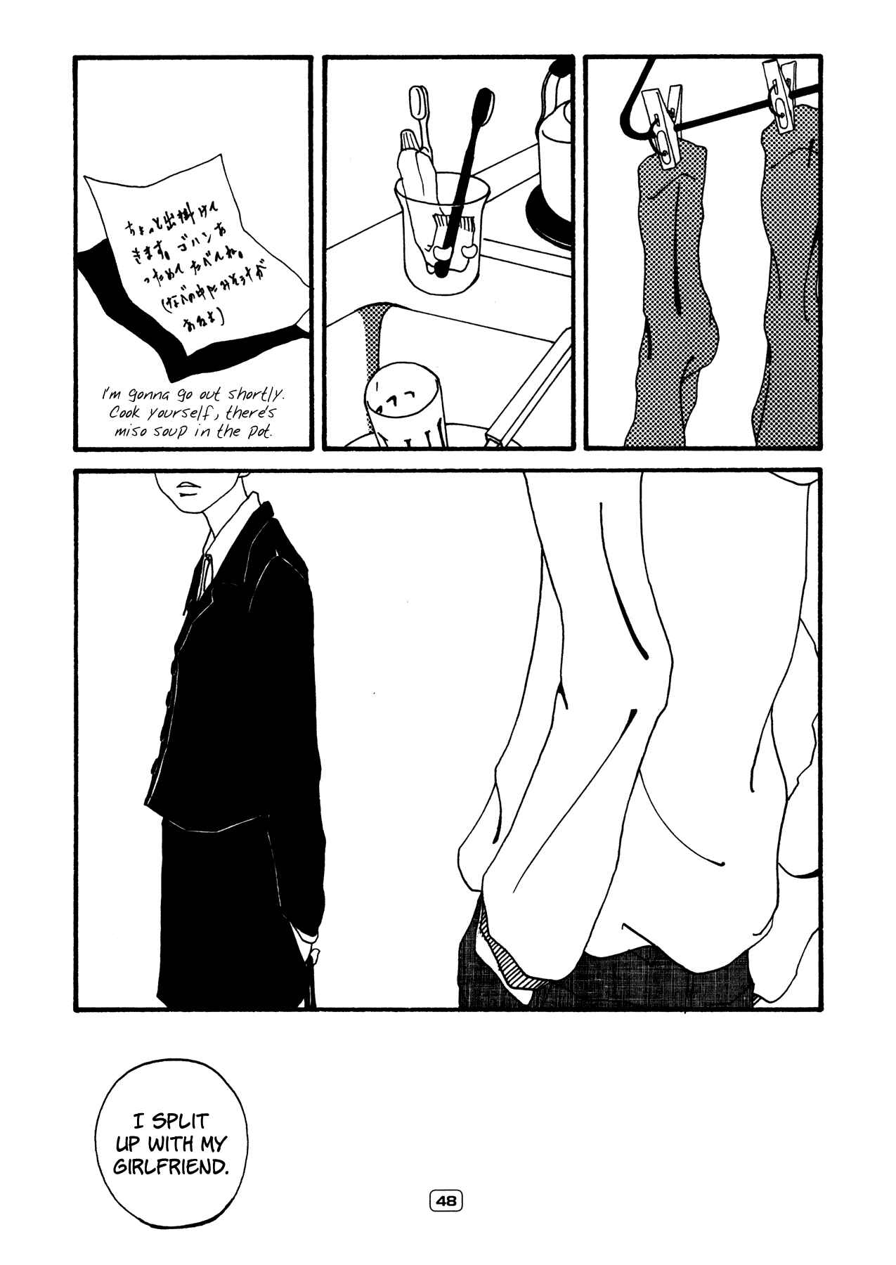 Painful Love Chapter 6 - Page 2