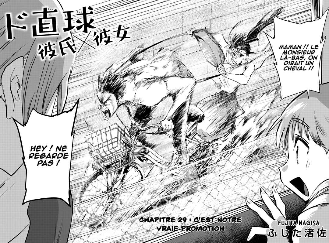 Do Chokkyuu Kareshi x Kanojo Chapter 29 - Page 3
