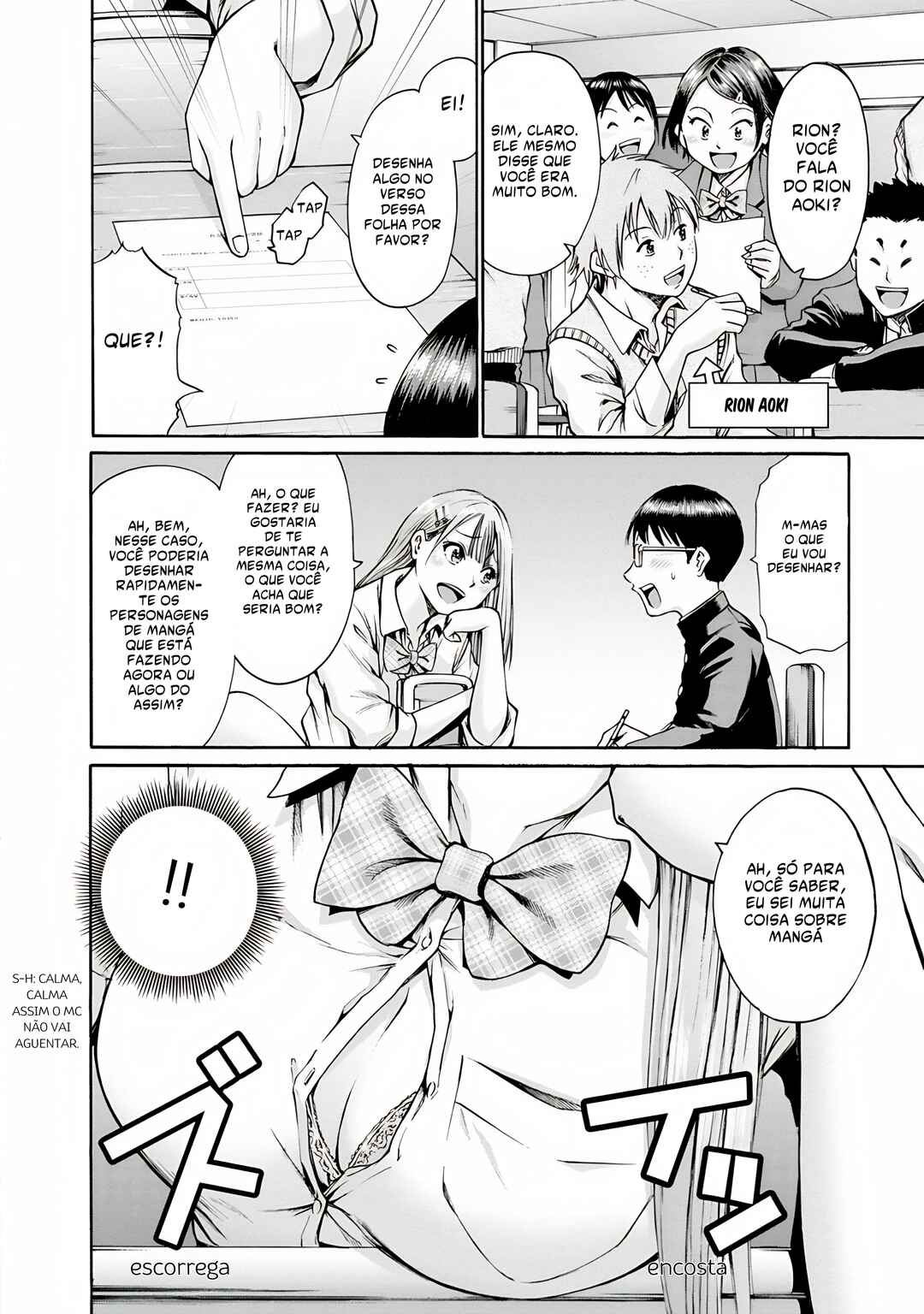 Waza to Miseteru Kamoi-san? Chapter 1 - Page 24